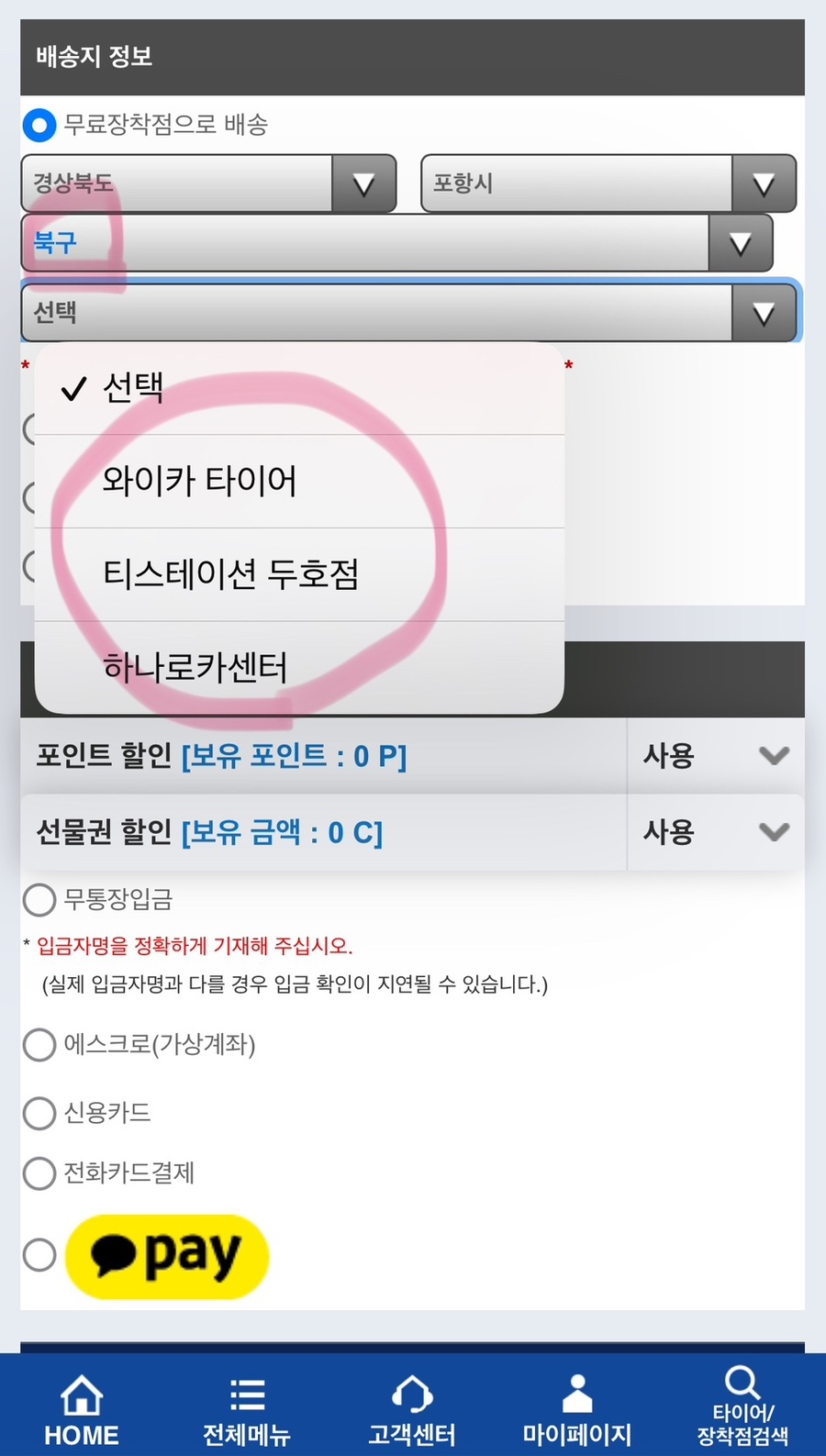 하나로카센터 이미지