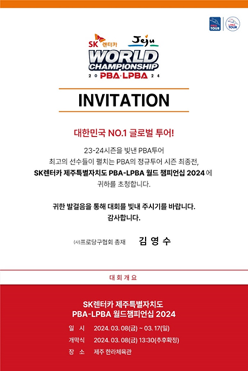 메카스포츠 이미지