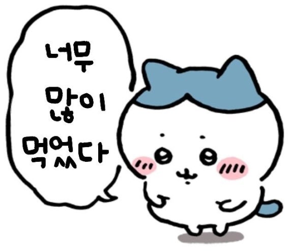 맛나라 이미지