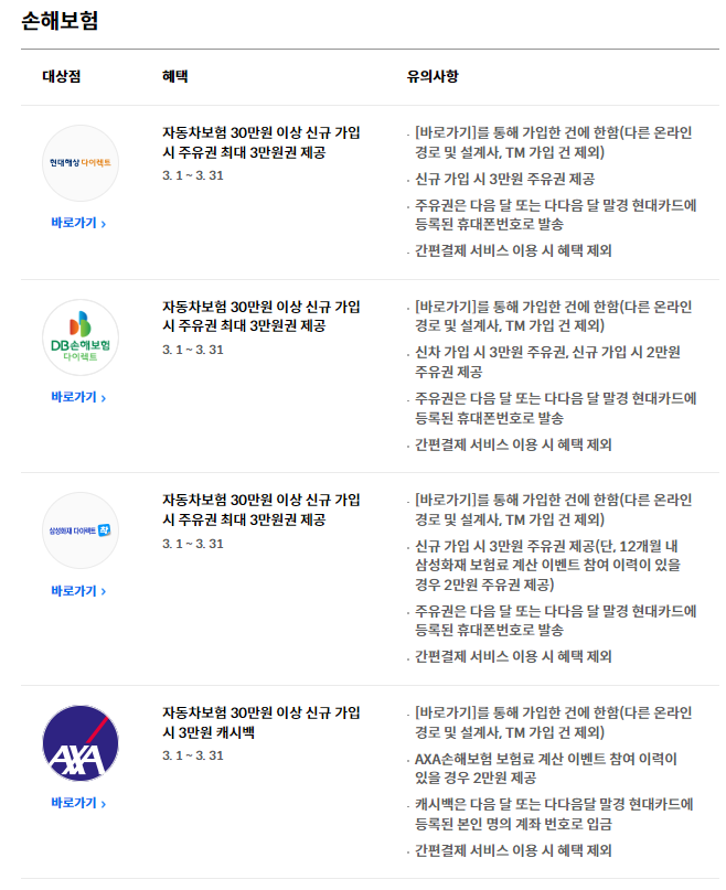 애플25시 이미지