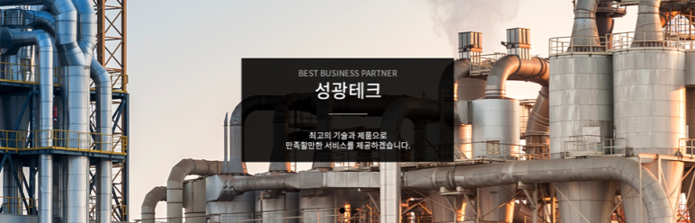 성광식품 이미지