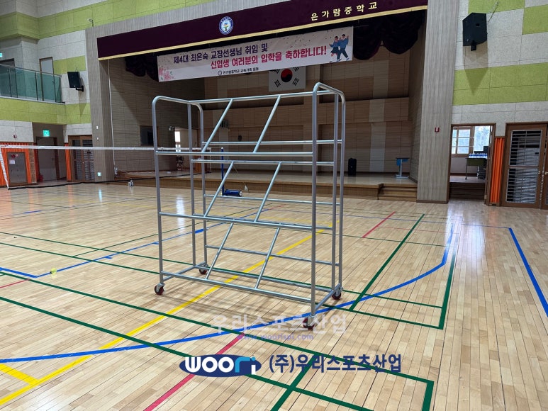 은가람 이미지