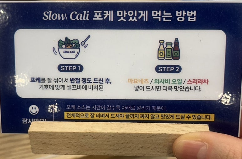 슬로우캘리문래동국메뜨리앙점 이미지