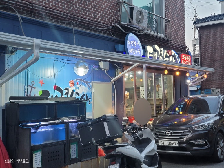 태경수산 이미지