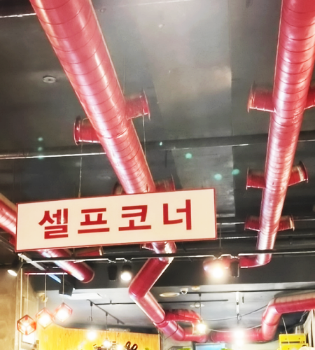 삼겹의난 이미지