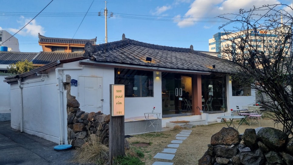 수풀림 이미지