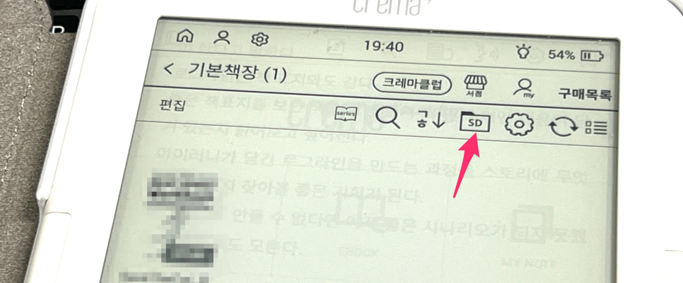 사운드업 이미지