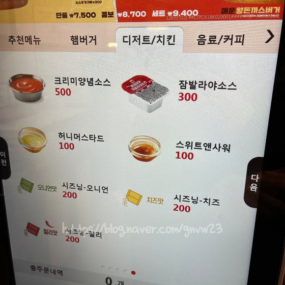 스위트앤아이스 이미지