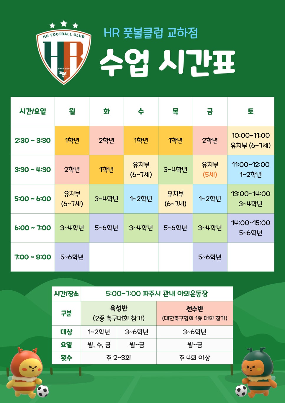 에이치알클릭 이미지