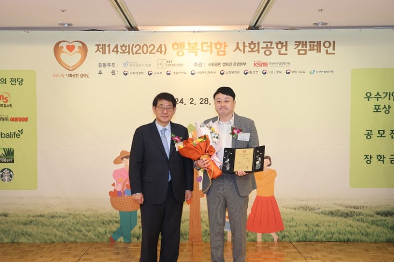 (주)실크로드시앤티 이미지