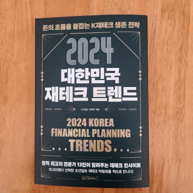 세무법인양정 이미지