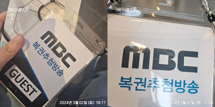 세명복권 이미지