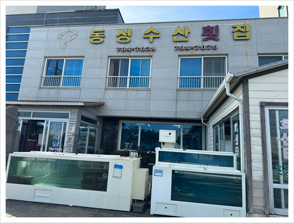 오빠수산 이미지