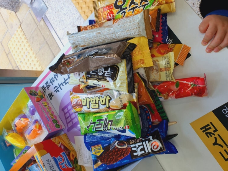 달코미아이스크림 이미지