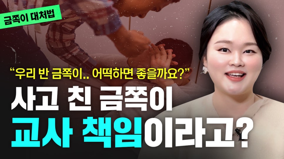 변호사임이랑법률사무소 이미지