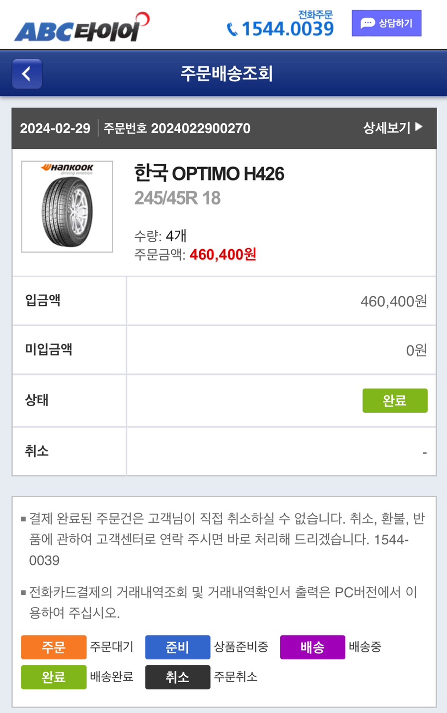 하나로카센터 이미지