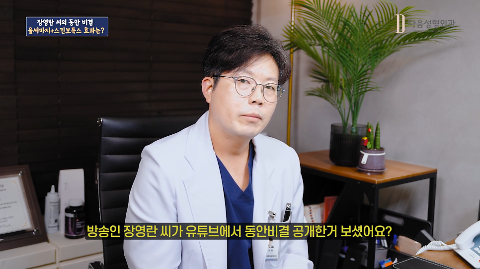 다움스킨 이미지