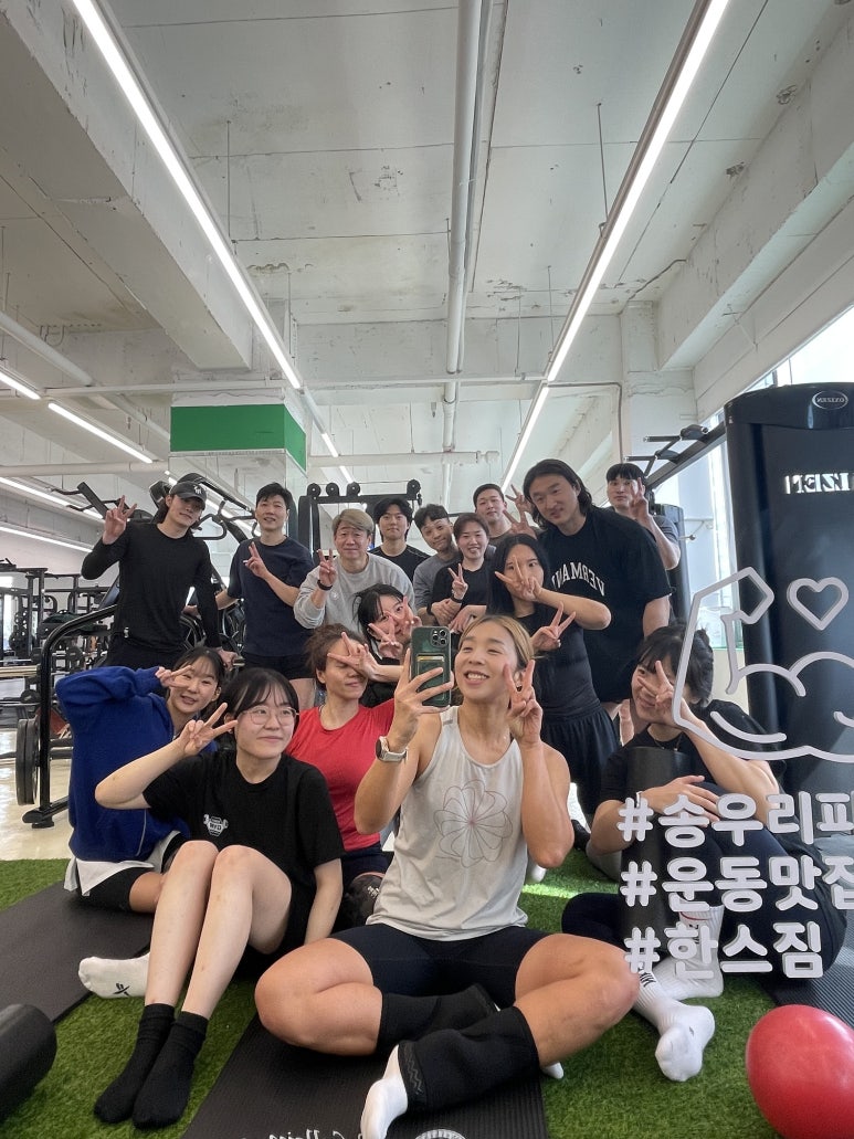 한스짐 이미지