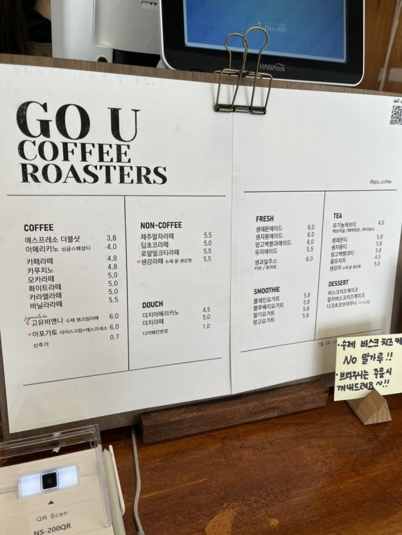 고유(go_u) 이미지