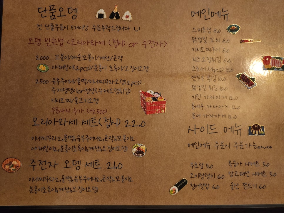 연남뎅 이미지