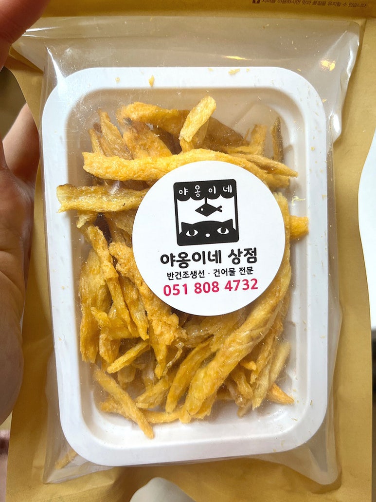 야옹이네상점 이미지