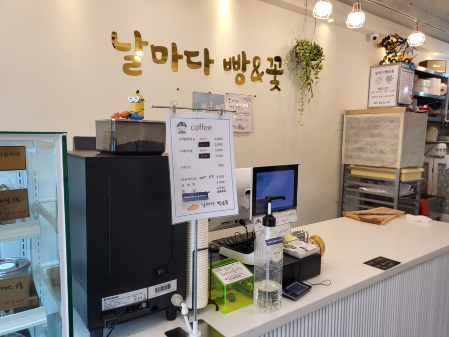날마다꽃&빵 이미지