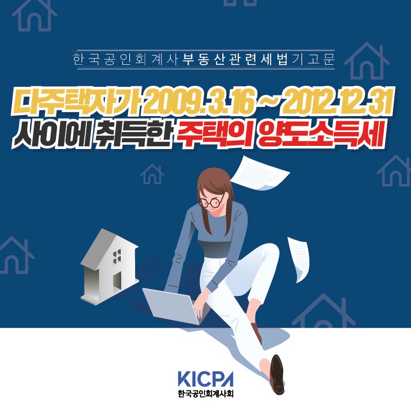 호연회계법인 이미지