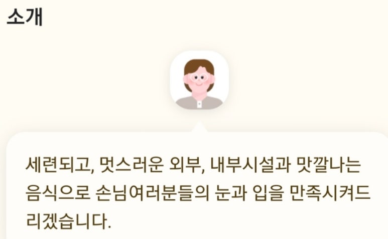 교동석쇠불고기 이미지