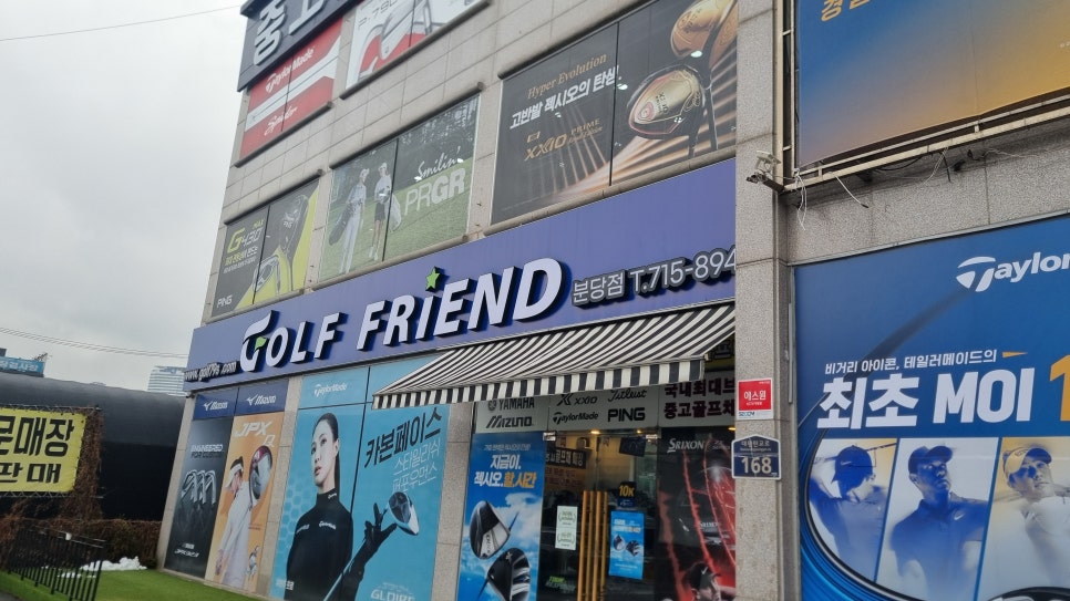 대왕골프 이미지