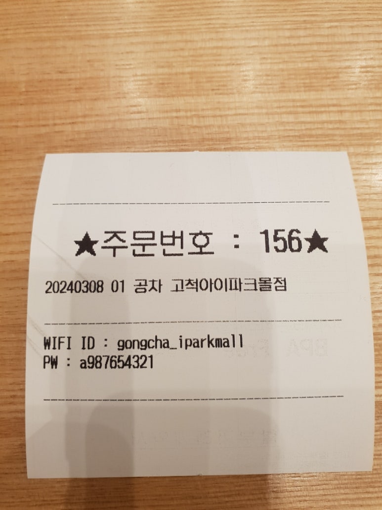 공차고척 이미지