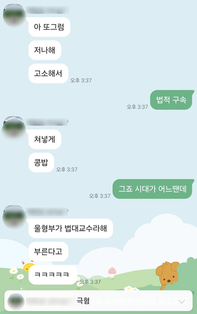 시골집오리탕 이미지