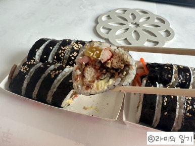 허허김밥 이미지