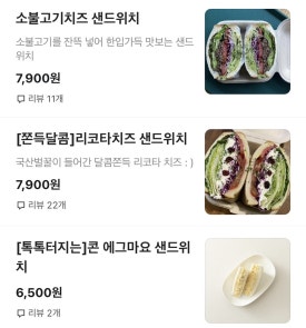 은하수상점 이미지