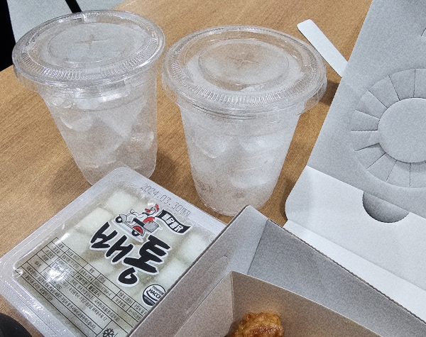 배통칠곡북삼오태점 이미지