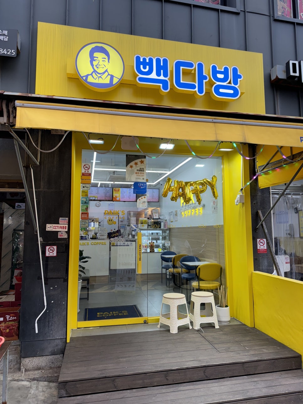 시장다방 이미지