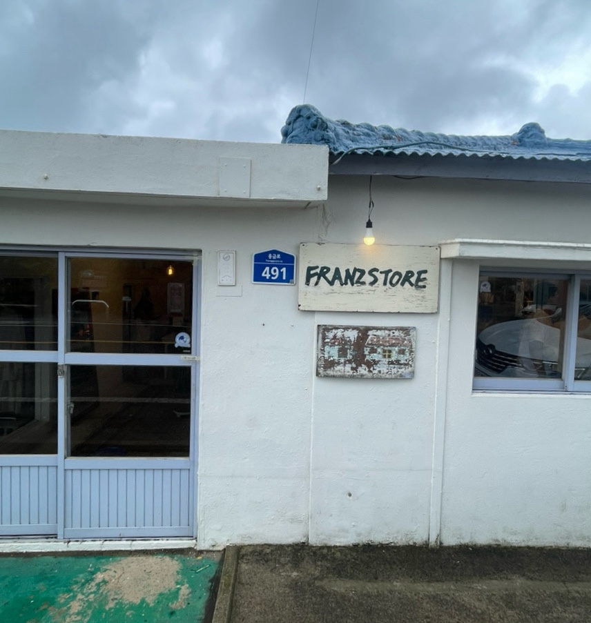 프란츠스토어 이미지