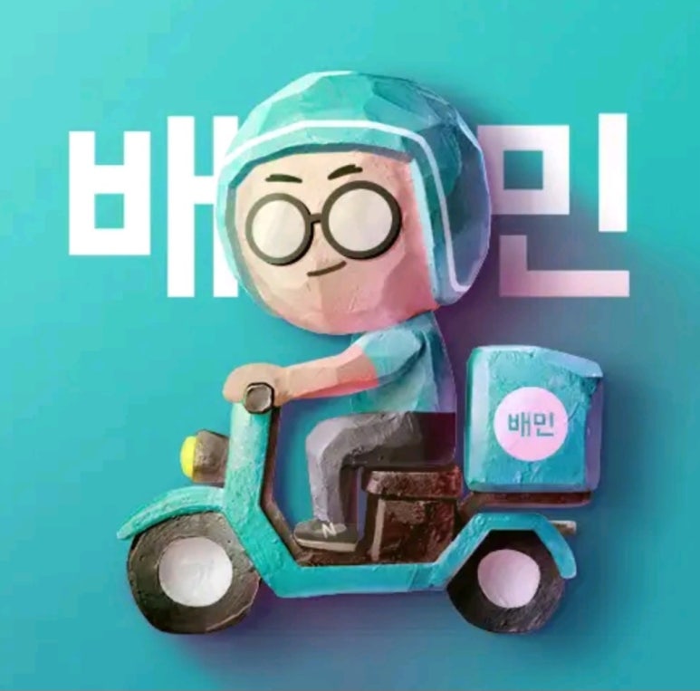야미프룻 이미지