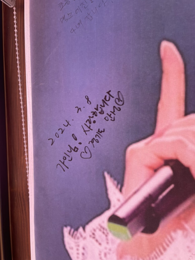 카페꽈배기어라 이미지