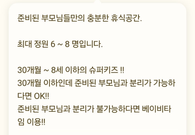 더스완원주점 이미지