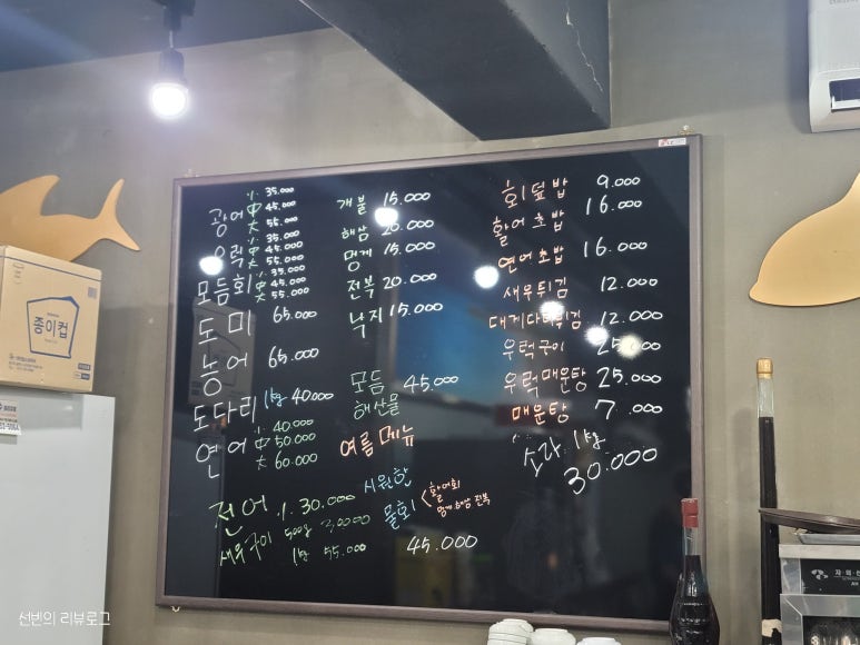 태경수산 이미지