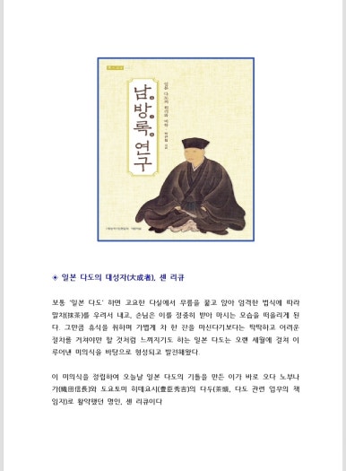 뜨라네 이미지
