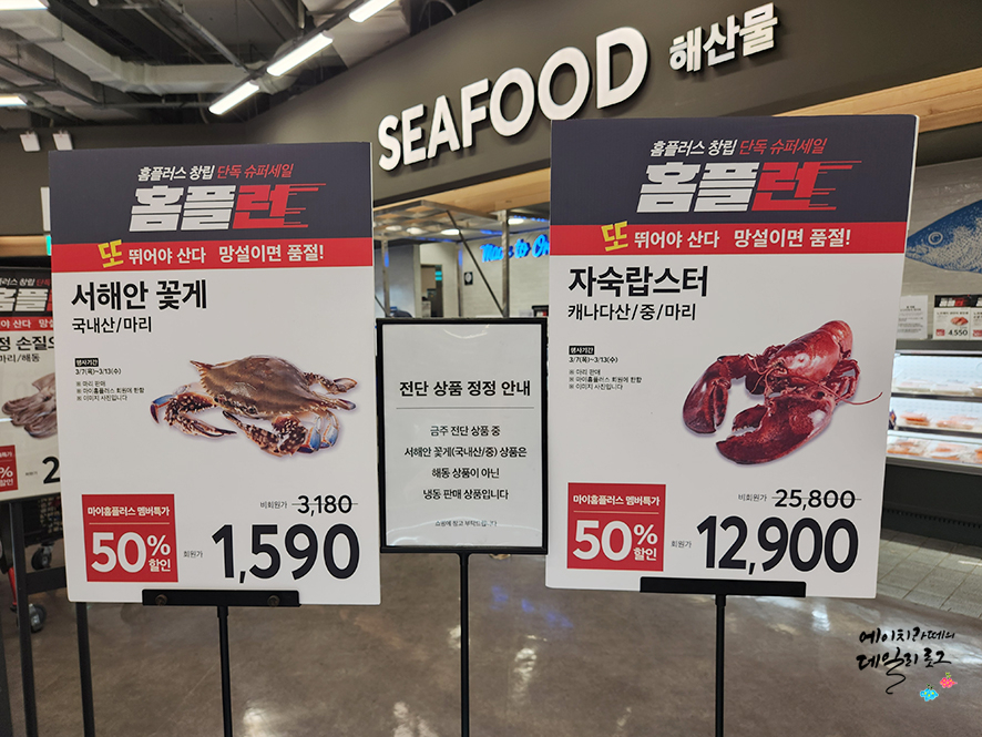 심신할인마트 이미지