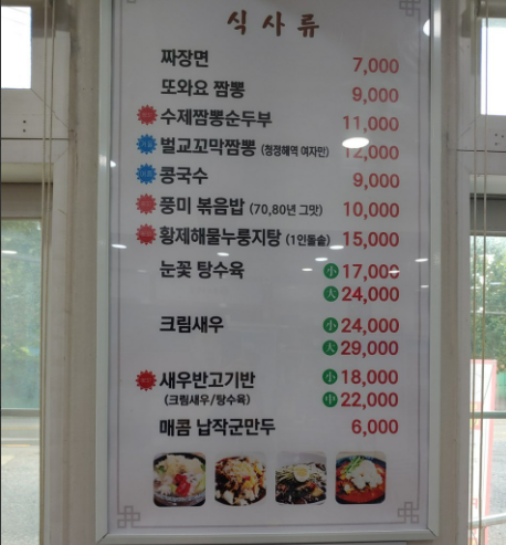 또와요 이미지
