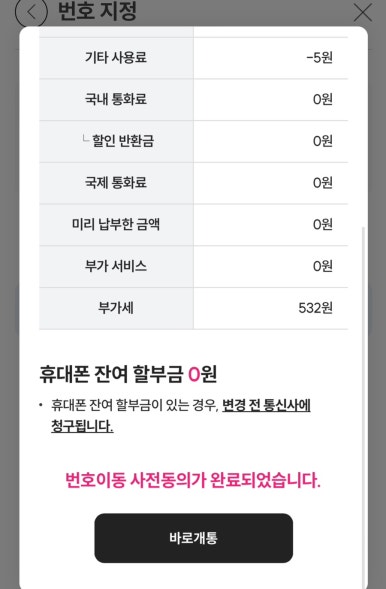 폰유 이미지