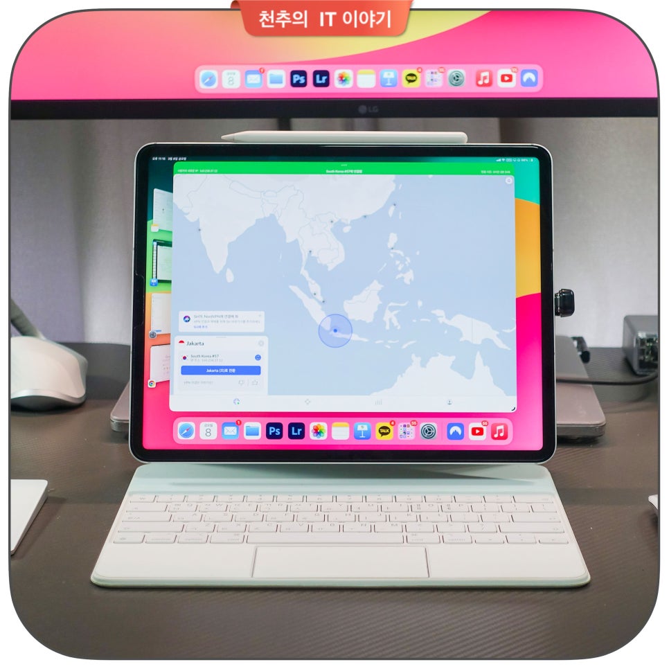 vpn 해외 결제로 넷플릭스 유튜브프리미엄 가격 할인 방법 및 nordvpn 샵백으로 최대 100% 캐시백