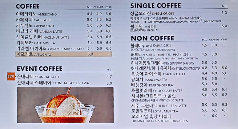 탐앤탐스용산문배점 이미지