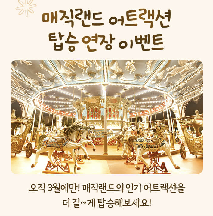 샐랜드 이미지