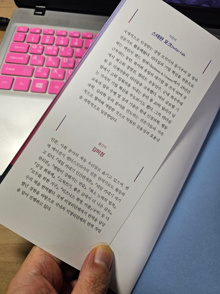 알에이치컴퍼니 이미지