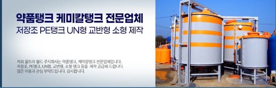 월드농산 이미지