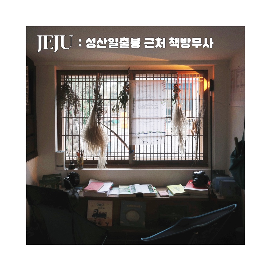 아름상회 이미지